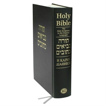 BIBLE IN THE ORIGINAL LANGUAGES (HEBREW-GREEK)-HARDCOVER (#HBOGRCB/ABK)