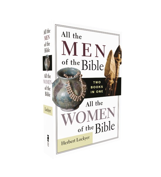 ALL THE MEN/ALL THE WOMEN OF THE BIBLE COMPILATION