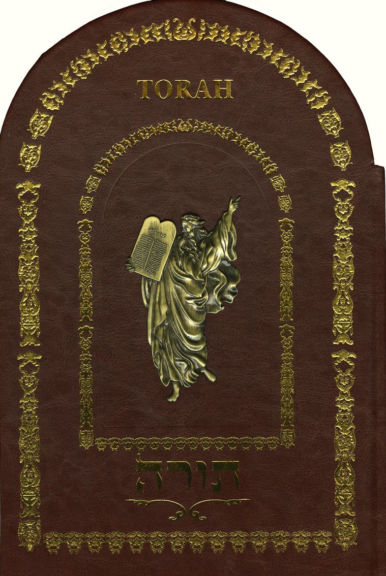 HOLY LAND ILLUMINATED TORAH-BURGUNDY BONDED LEATHER (#7769)