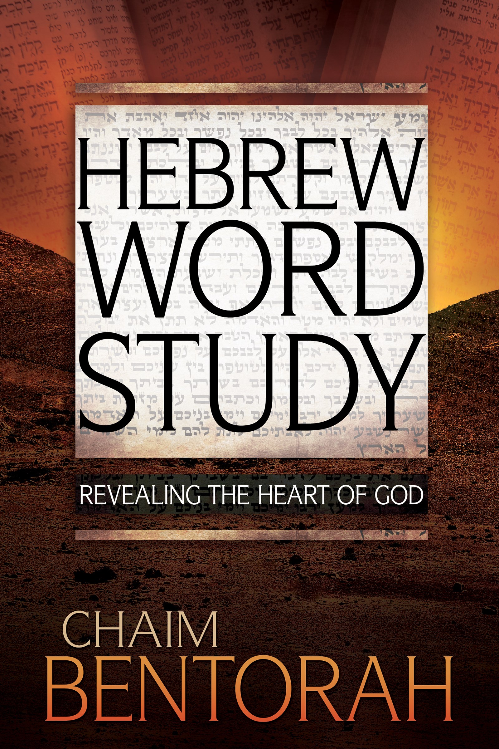 HEBREW WORD STUDY: REVEALING THE HEART OF GOD