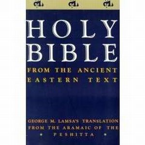 HOLY BIBLE: FROM THE ANCIENT EASTERN TEXT (LAMSA)-BLUE SOFTCOVER