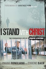 I STAND WITH CHRIST 