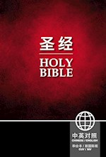 CUV/NIV CHINESE & ENGLISH BILINGUAL BIBLE-HARDCOVER